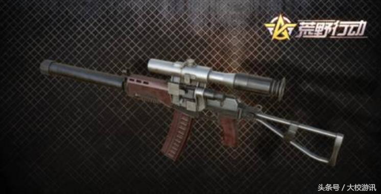 荒野行动最新版本九五式突击步枪,荒野行动中国最强步枪