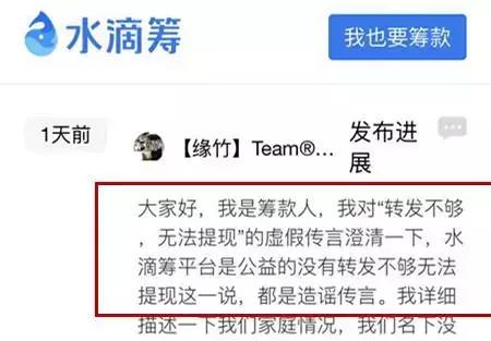 爱心救助筹款平台无意捐款怎么办,爱心筹款捐了钱后再点链接进不去