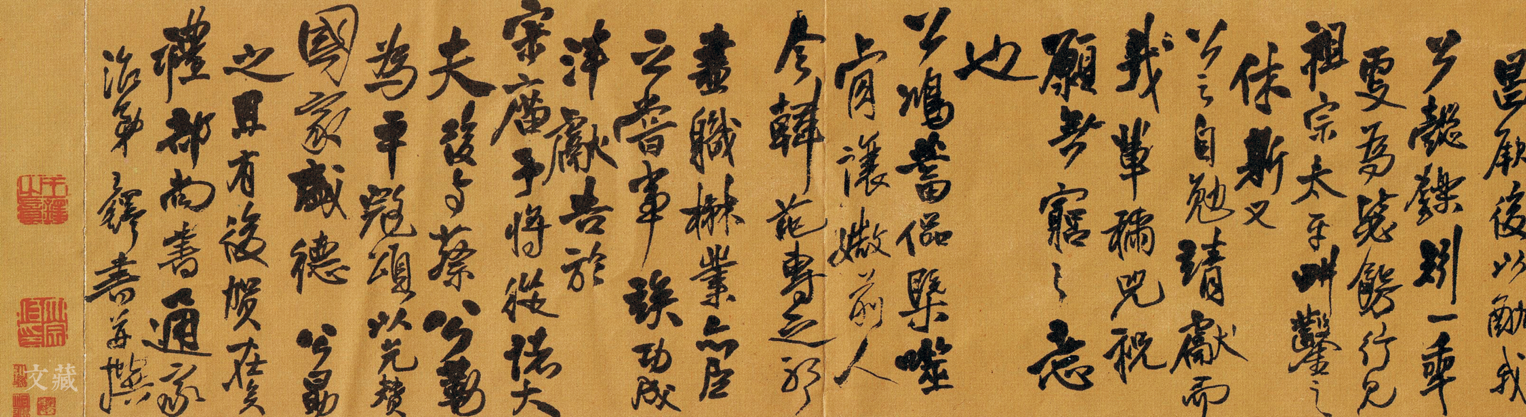 王铎的山水书画同卷,2017年9月王铎书画展合集