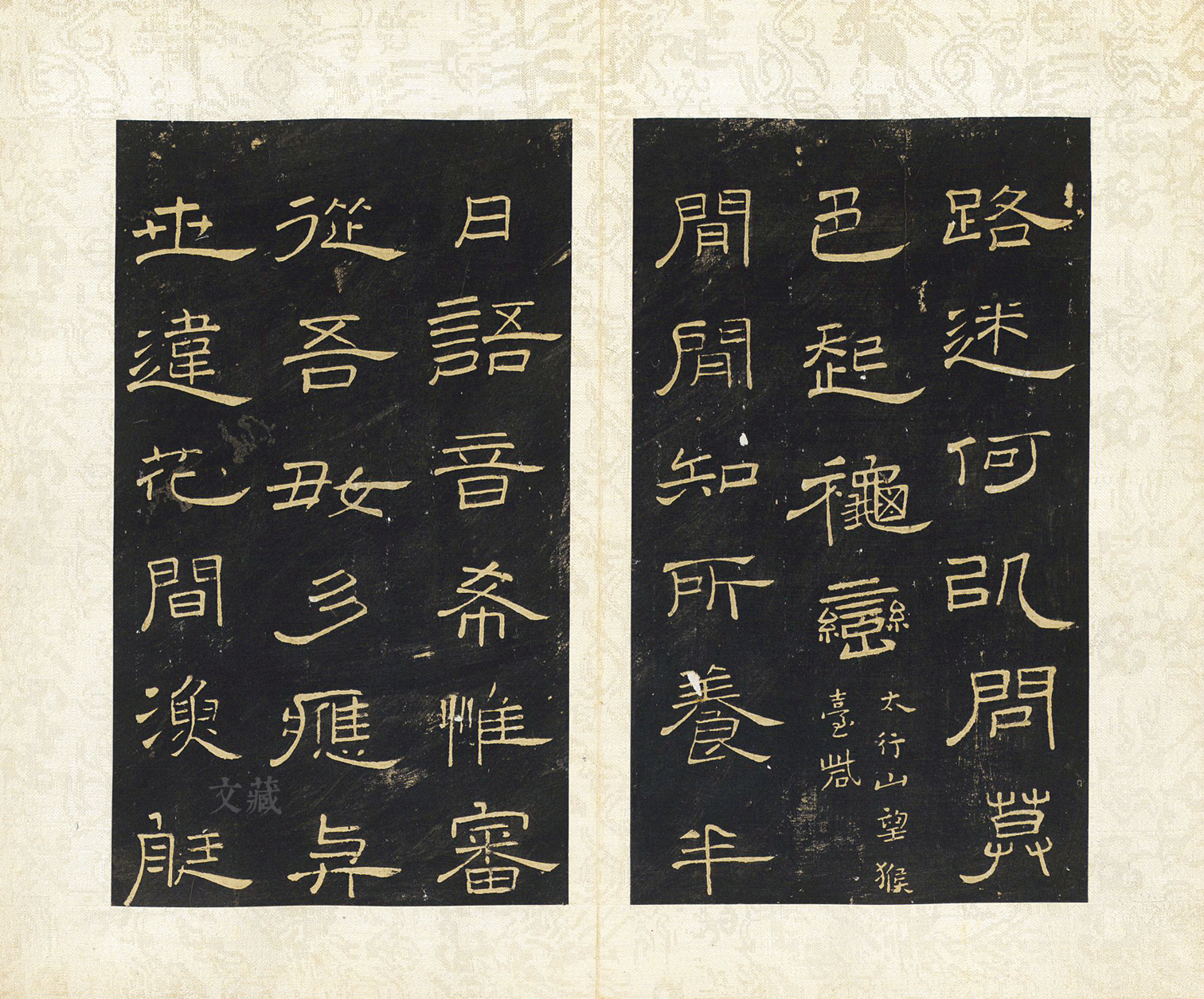 王铎的山水书画同卷,2017年9月王铎书画展合集