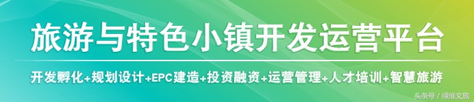 打造特点民宿乡村慢生活,特点田园乡村民宿