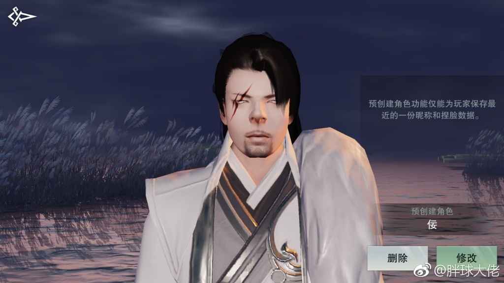 楚留香手游捏脸数据分享捏脸攻略,楚留香最新手游攻略