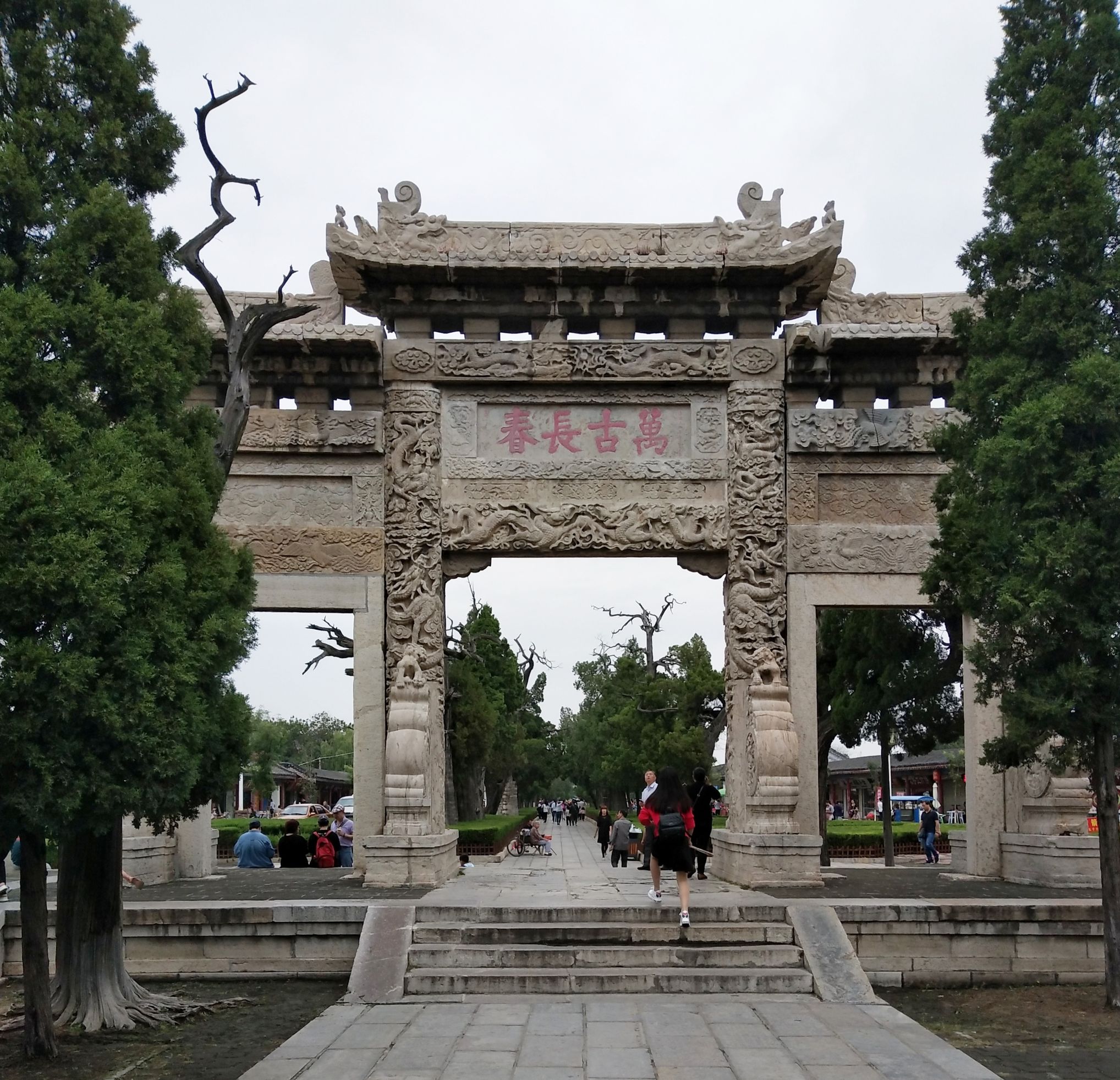 曲阜孔庙旅游攻略图片欣赏,曲阜孔庙景点简介图片高清