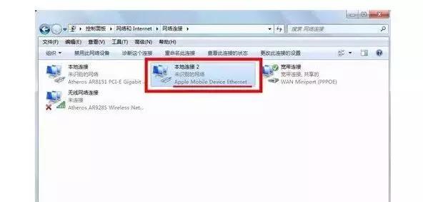 iphone怎么通过数据线让电脑上网,iphoneusb连接电脑共享网络