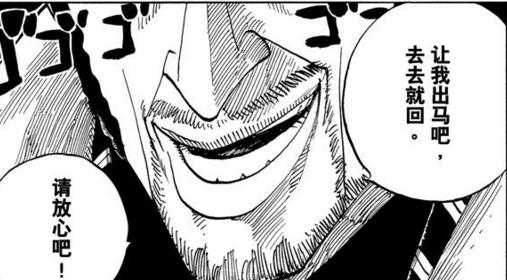 海贼王中所有的能力者,海贼王出现了多少种能力