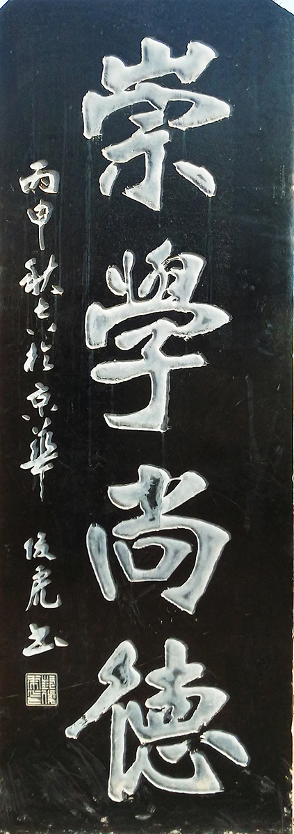 封俊虎书法值钱吗,封俊虎书法教学