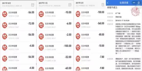 网售彩票何时解禁,网售彩票被禁了吗