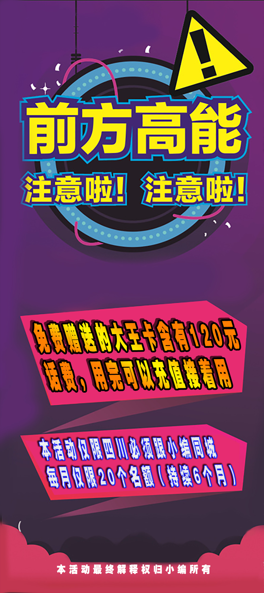 腾讯大王卡19元套餐联通办理,中国联通腾讯大王卡套餐详解