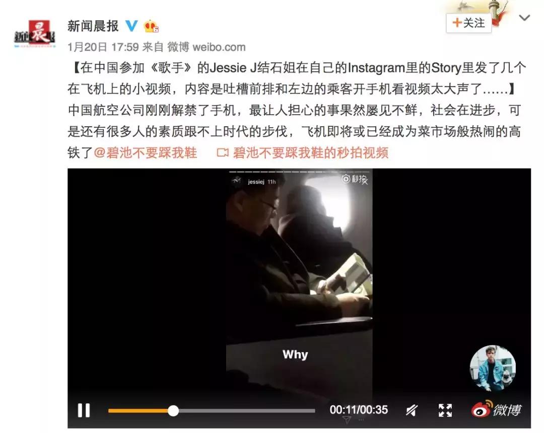 在万米高空上搞机有多爽？亲身体验后我跟你说
