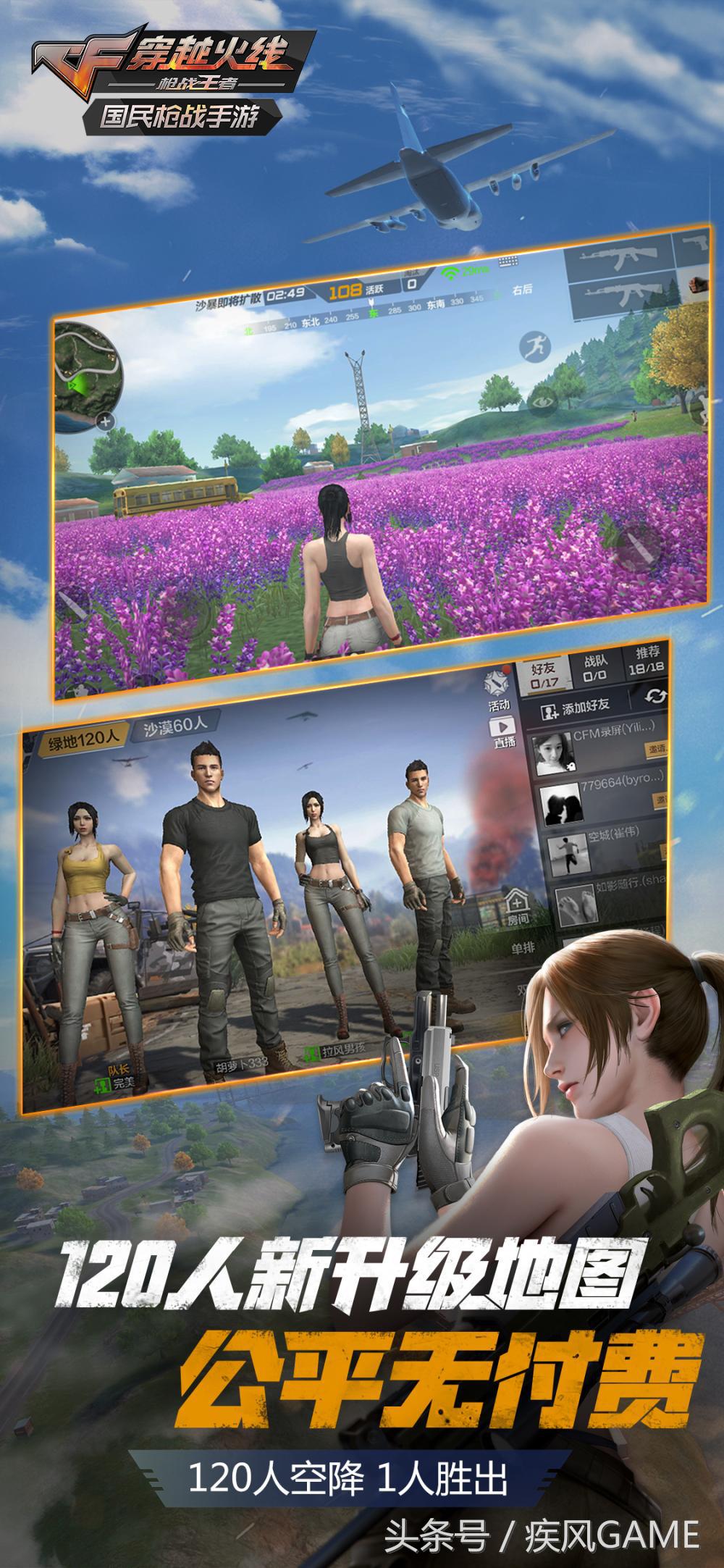 cf没开外挂总是封号怎么办,cf手游封号检测机制