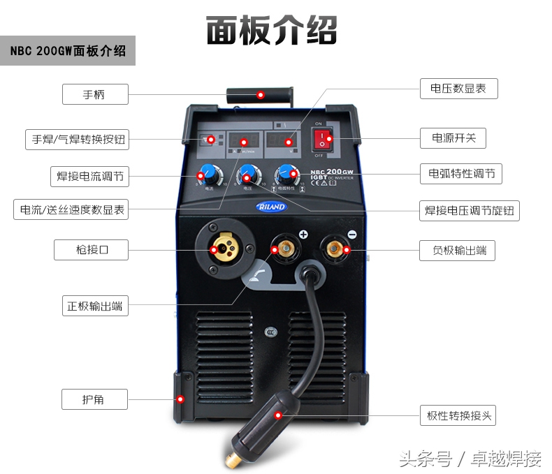 瑞凌小型家用220氩弧焊焊机,瑞凌氩弧焊焊机新款