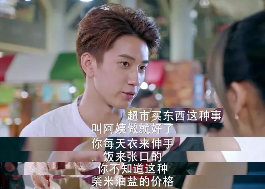 灰姑娘的故事说100年不厌，还不是心里怀揣一个李泽言么