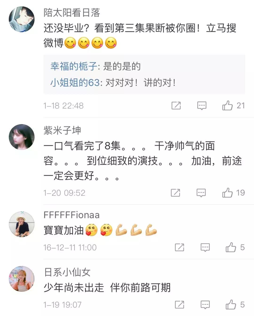 灰姑娘的故事说100年不厌，还不是心里怀揣一个李泽言么