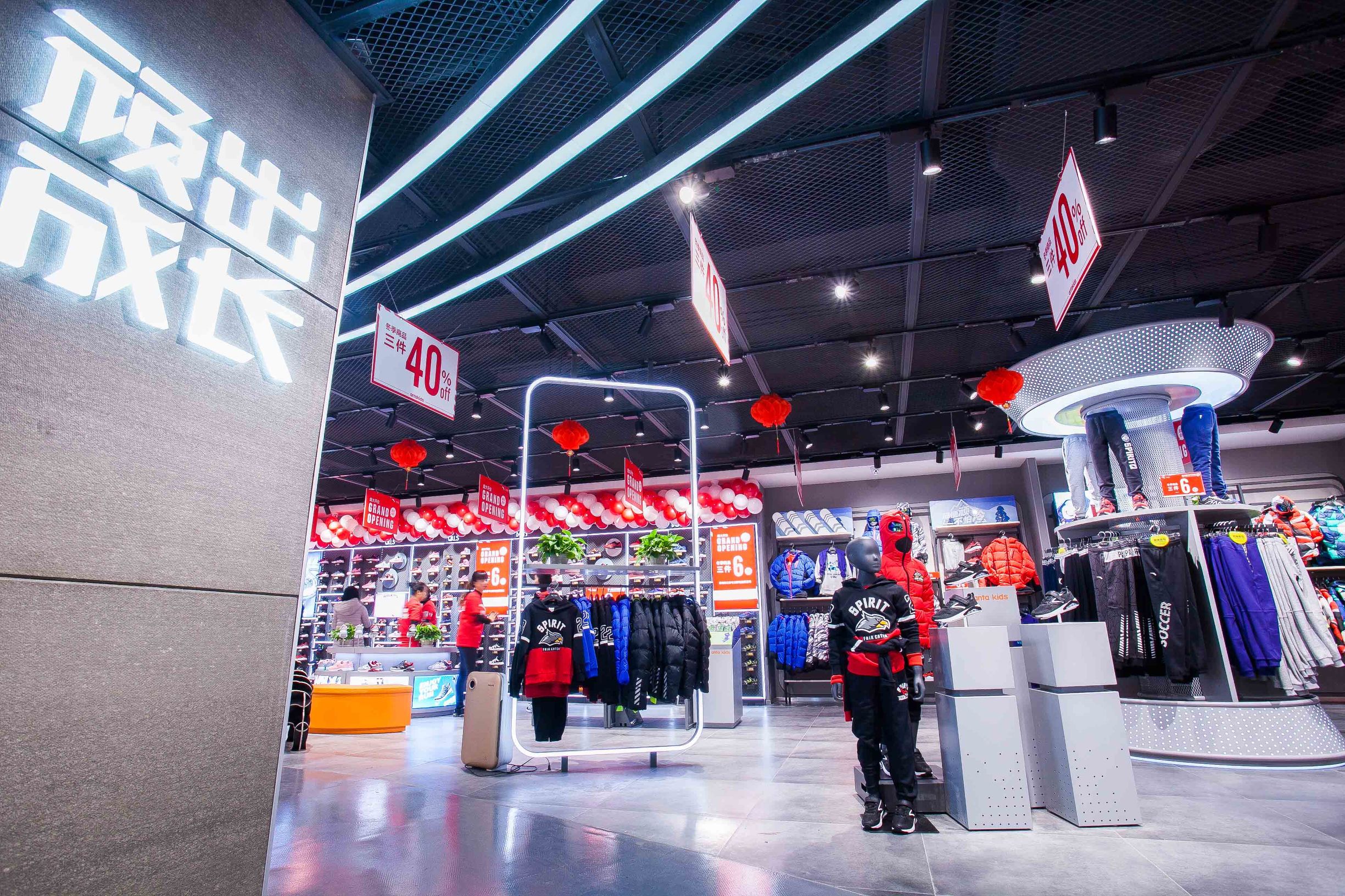 安踏成都儿童专卖店,安踏儿童实体店最新款