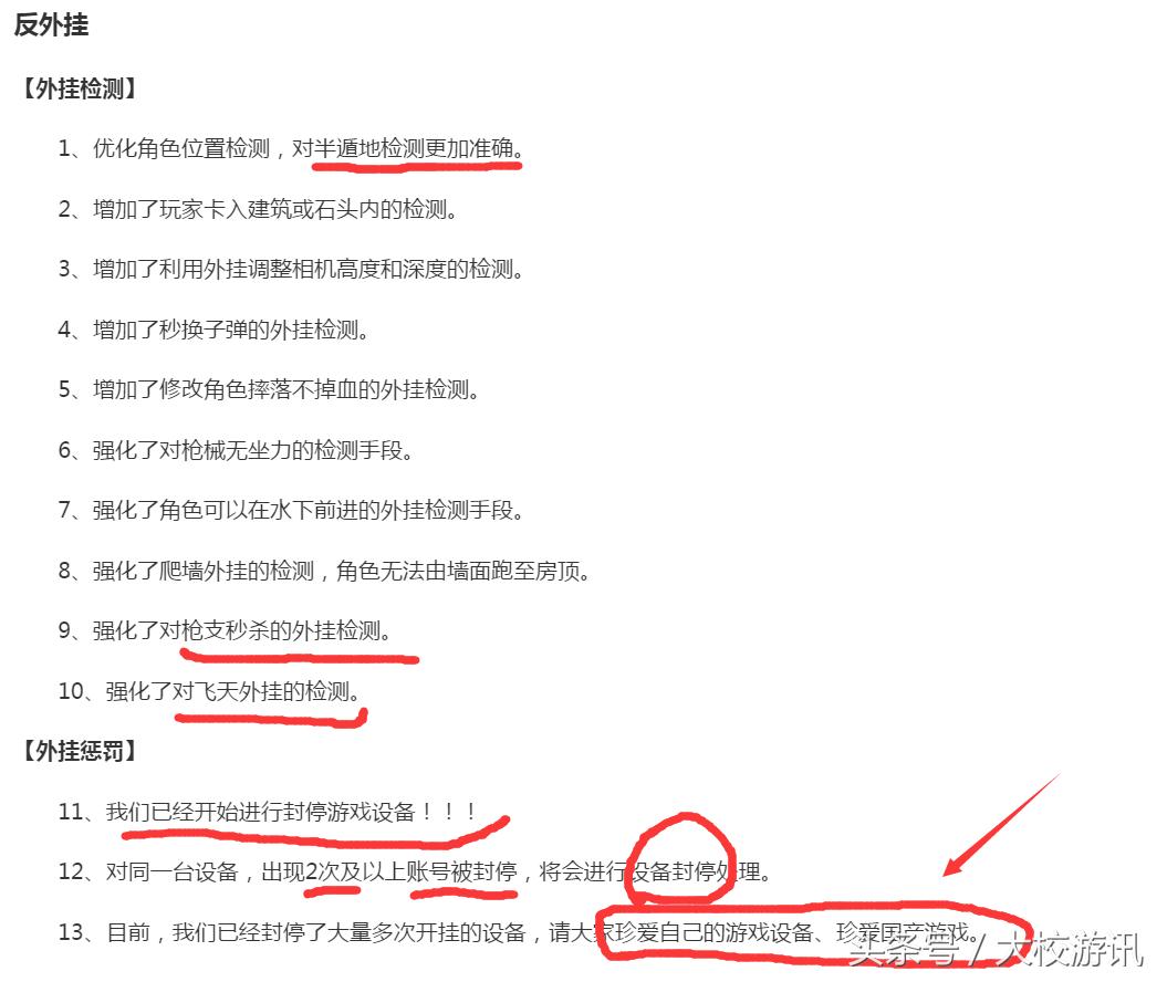 荒野行动最新版本九五式突击步枪,荒野行动中国最强步枪