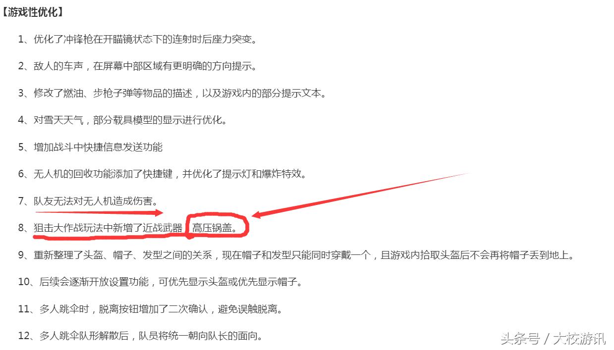 荒野行动最新版本九五式突击步枪,荒野行动中国最强步枪