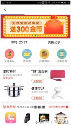 手机赚钱app软件哪个好,手机赚钱app排行榜前十名实测