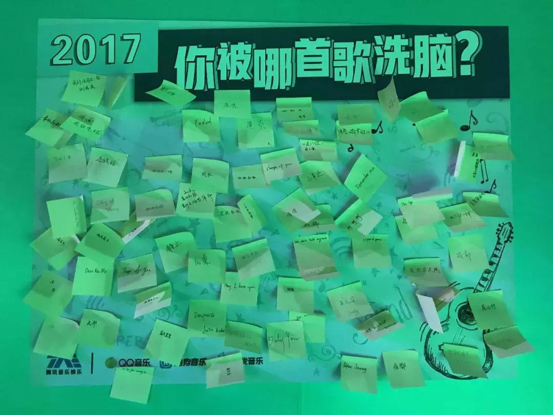 融合科技让音乐从听到玩腾讯音乐娱乐惊艳亮相创新大会