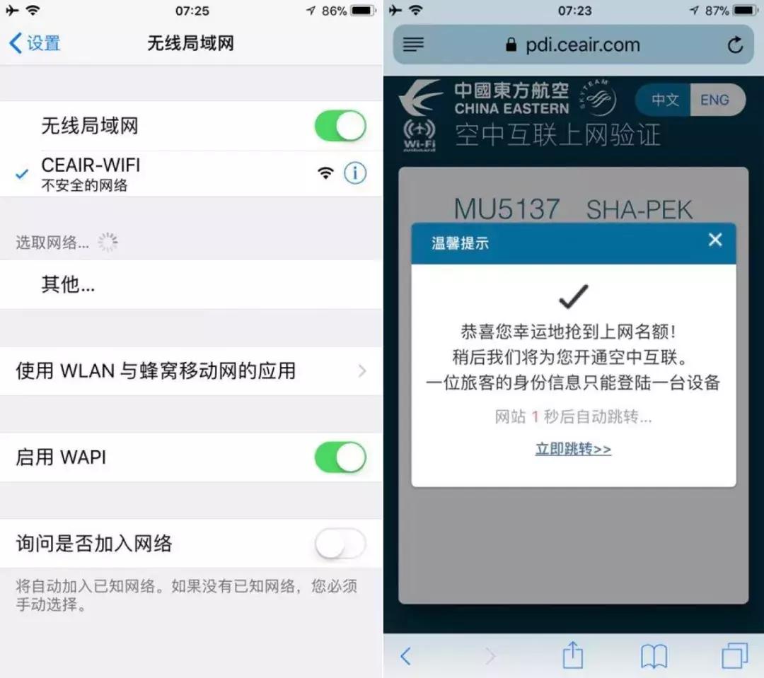 在万米高空上搞机有多爽？亲身体验后我跟你说