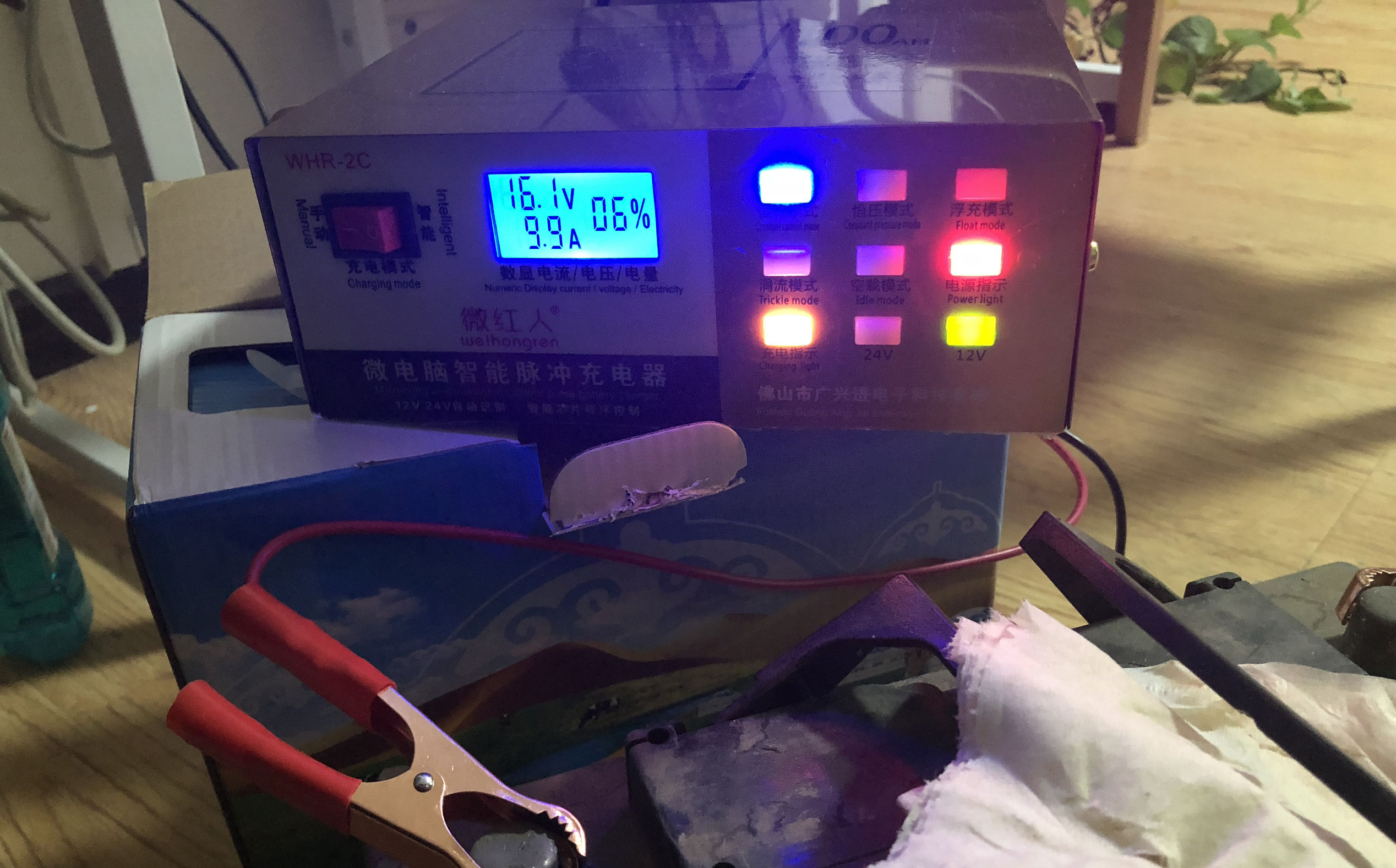 网上的电瓶充电器靠谱吗,跃旗汽车电瓶充电器质量靠谱吗