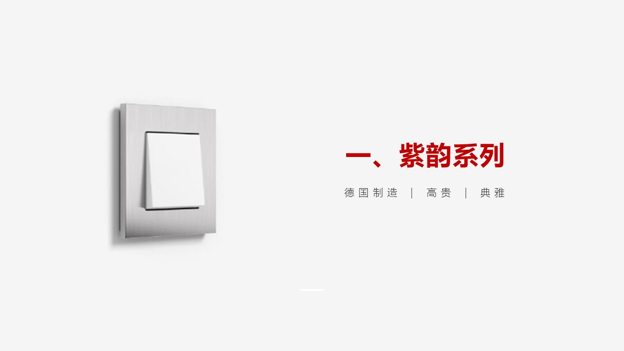 紫光物联uiot价目表,紫光物联价格一览表