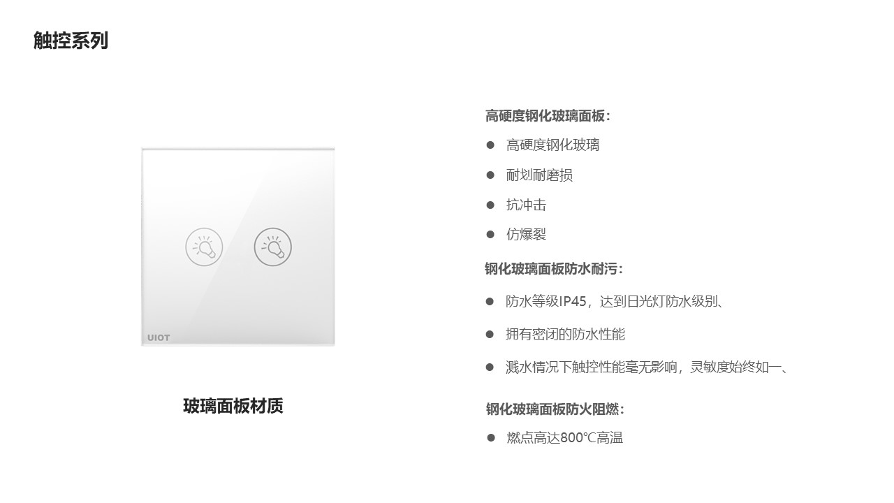 紫光物联uiot价目表,紫光物联价格一览表