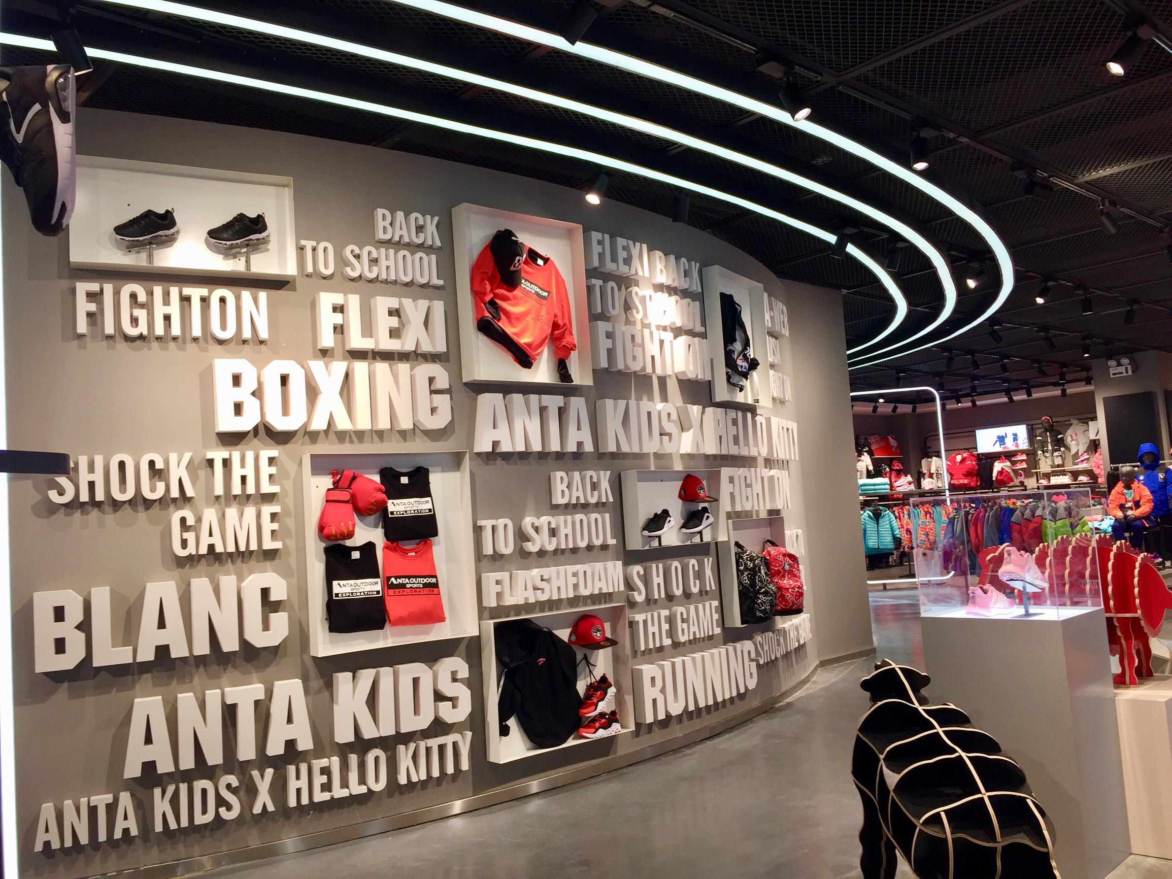 安踏成都儿童专卖店,安踏儿童实体店最新款