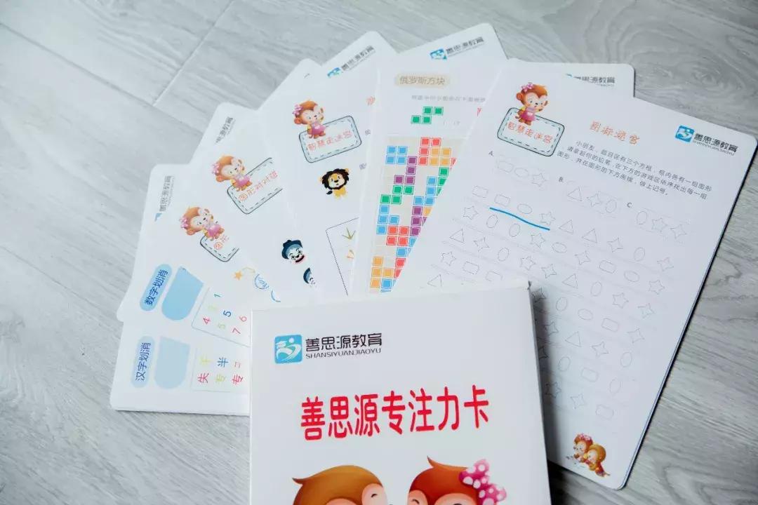 空中足球场，百万架子鼓，专业学前课，幼儿园家长焦虑一站式解决！