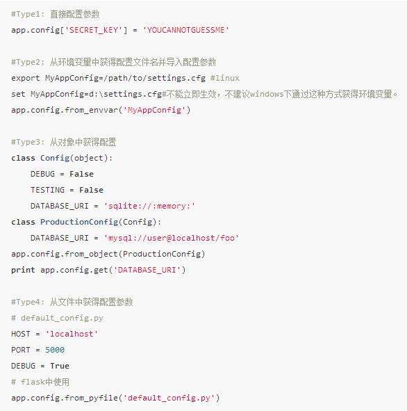 用尽洪荒之力学习Flask源码