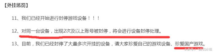 荒野行动出现新型物理外挂,荒野行动外挂隐身bug教学