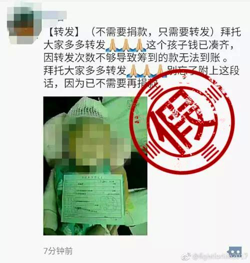 爱心救助筹款平台无意捐款怎么办,爱心筹款捐了钱后再点链接进不去
