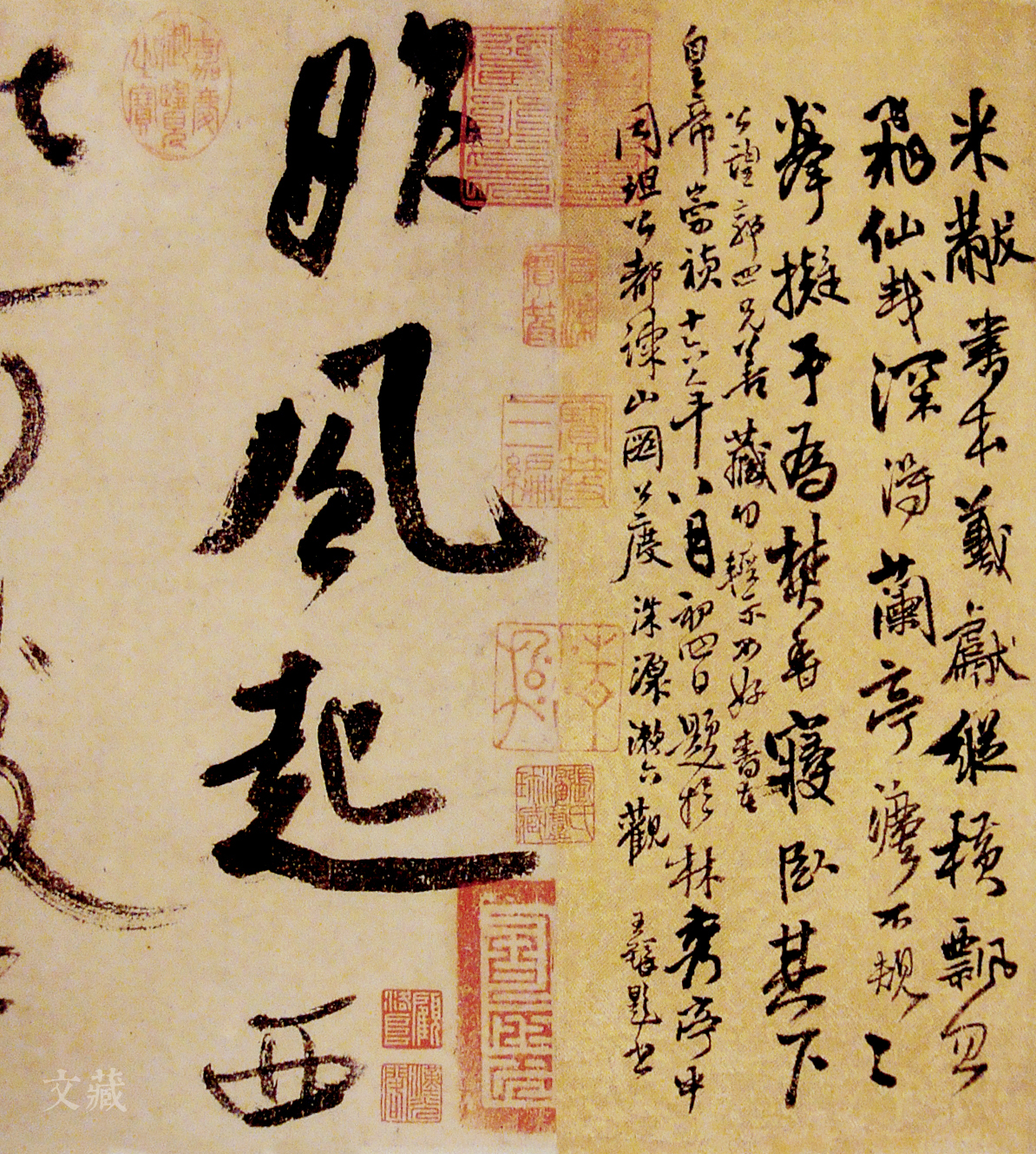 王铎的山水书画同卷,2017年9月王铎书画展合集