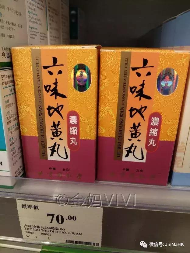 万宁和胃整肠丸,香港万宁肠胃药