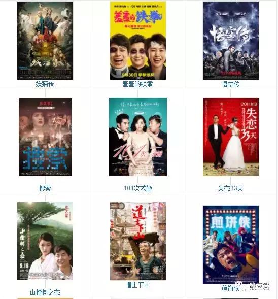 媲美琅琊榜的剧,堪比琅琊榜的神剧