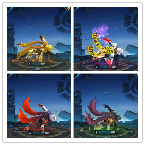 王者光荣有哪些英雄是跪着出场的,王者光荣哪些英雄大招是跪着的