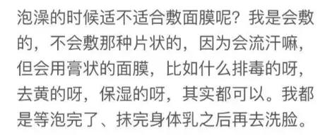范冰冰护肤秘籍大曝光,范冰冰化身美妆博主开始疯狂安利