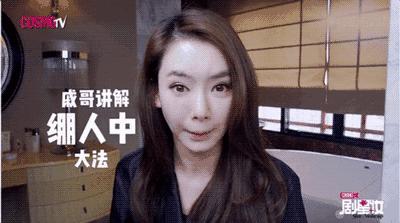 范冰冰护肤秘籍大曝光,范冰冰化身美妆博主开始疯狂安利