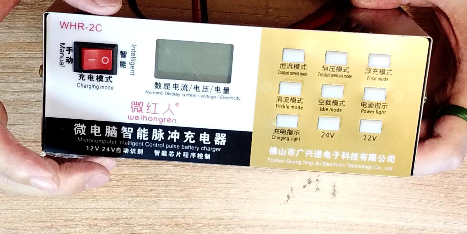 网上的电瓶充电器靠谱吗,跃旗汽车电瓶充电器质量靠谱吗