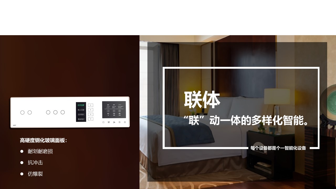 紫光物联uiot价目表,紫光物联价格一览表