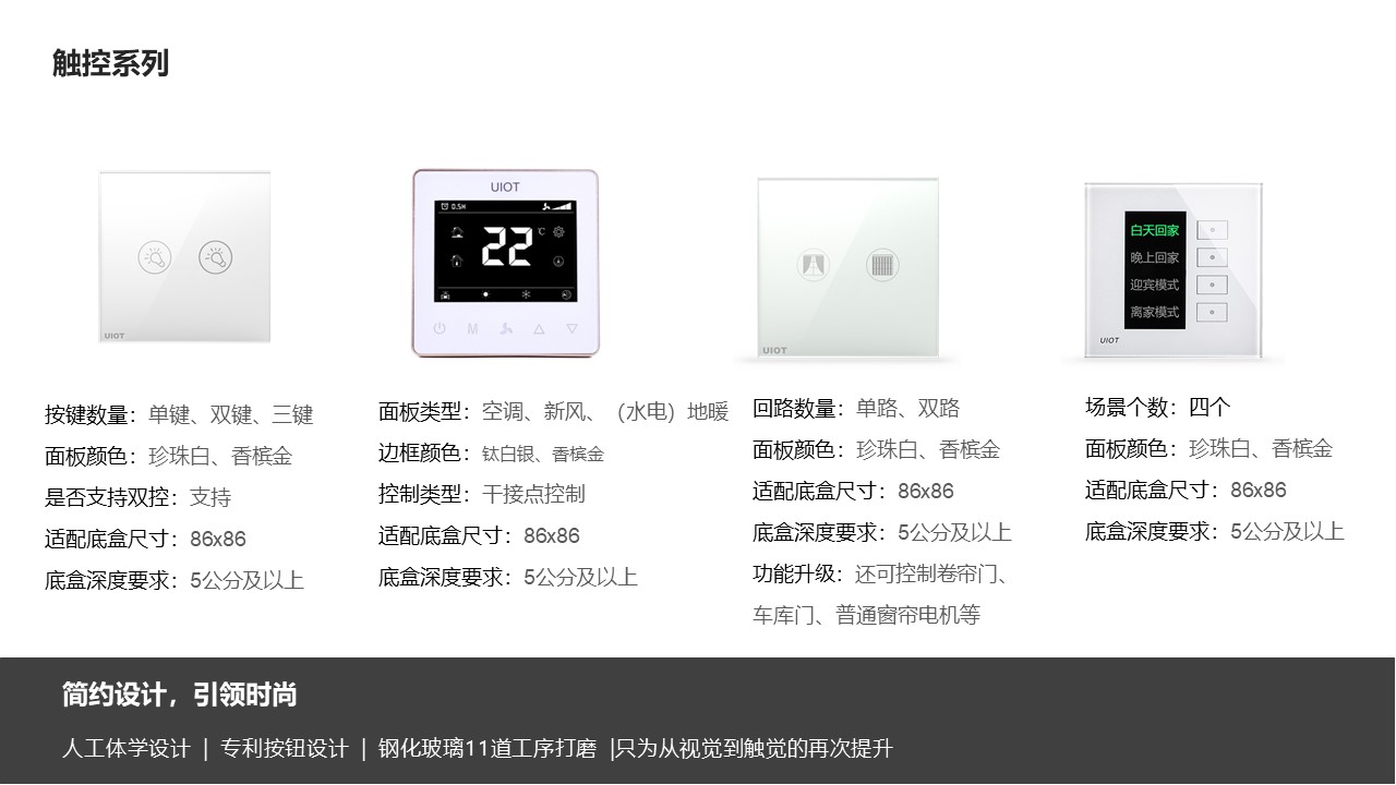 紫光物联uiot价目表,紫光物联价格一览表