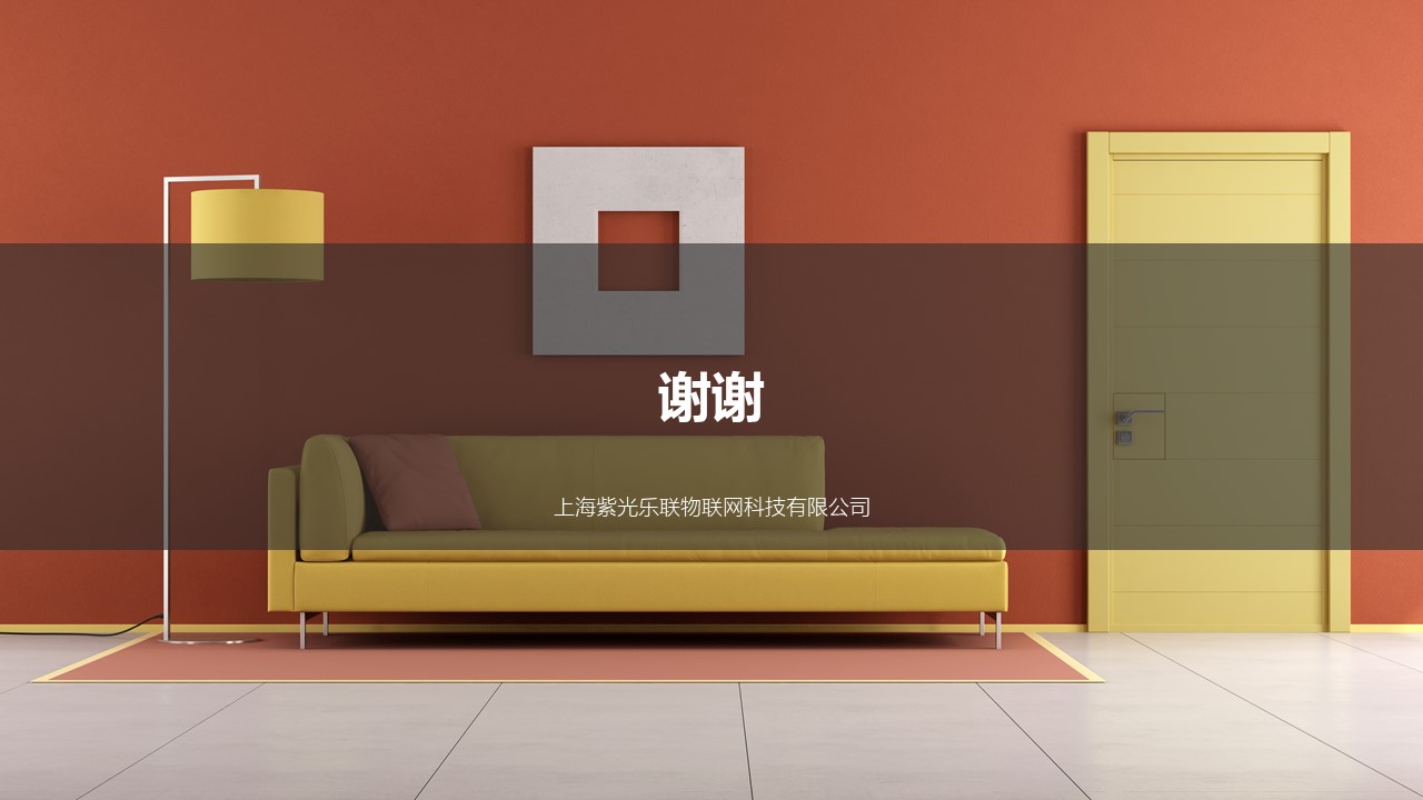 紫光物联uiot价目表,紫光物联价格一览表