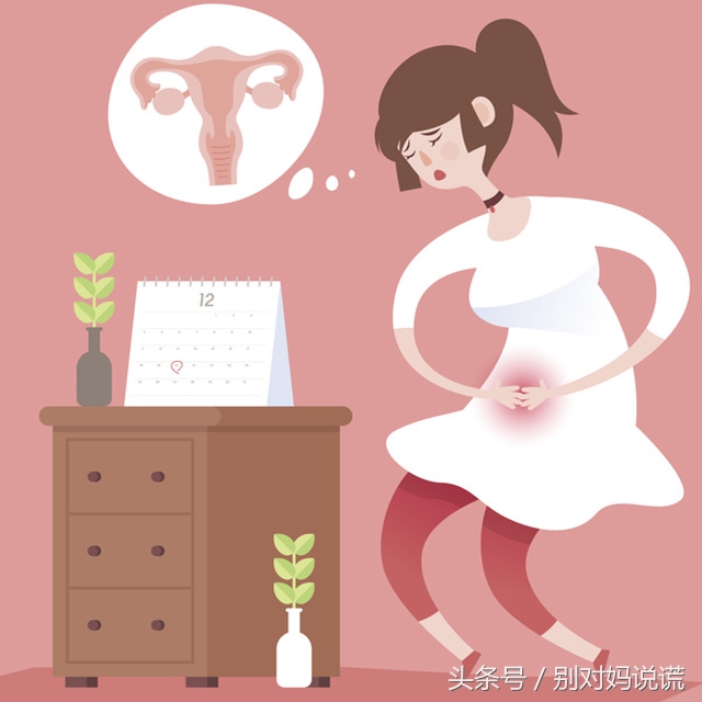 痛经喝红糖水真的会有所缓解吗,痛经喝红糖水真的能缓解吗