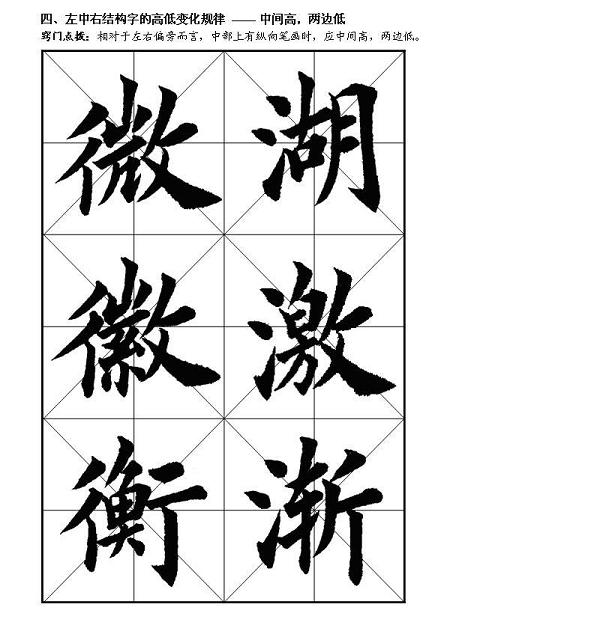 教您如何成为书法大师视频,这才是真正的书法大师