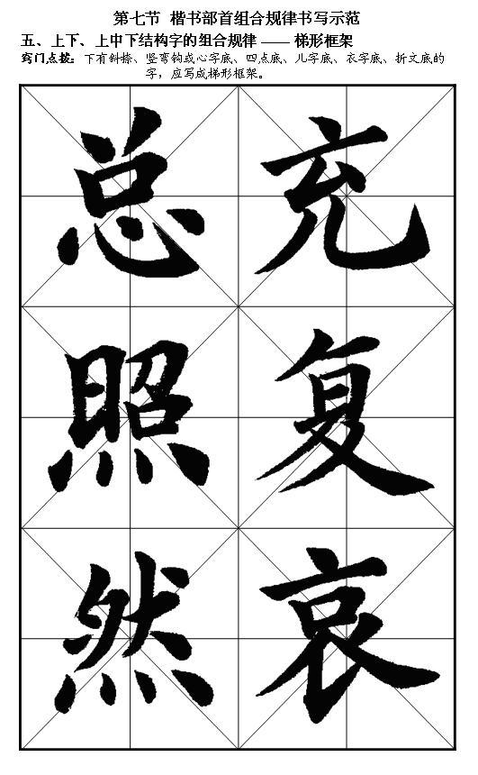 教您如何成为书法大师视频,这才是真正的书法大师