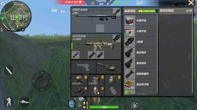 cf荒岛特训伤害最高的步枪,cf荒岛特训暴力摩托