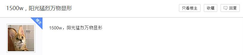 rw胜利doinb狂欢,rw银河战舰