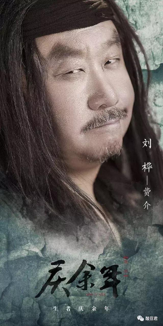 媲美琅琊榜的剧,堪比琅琊榜的神剧