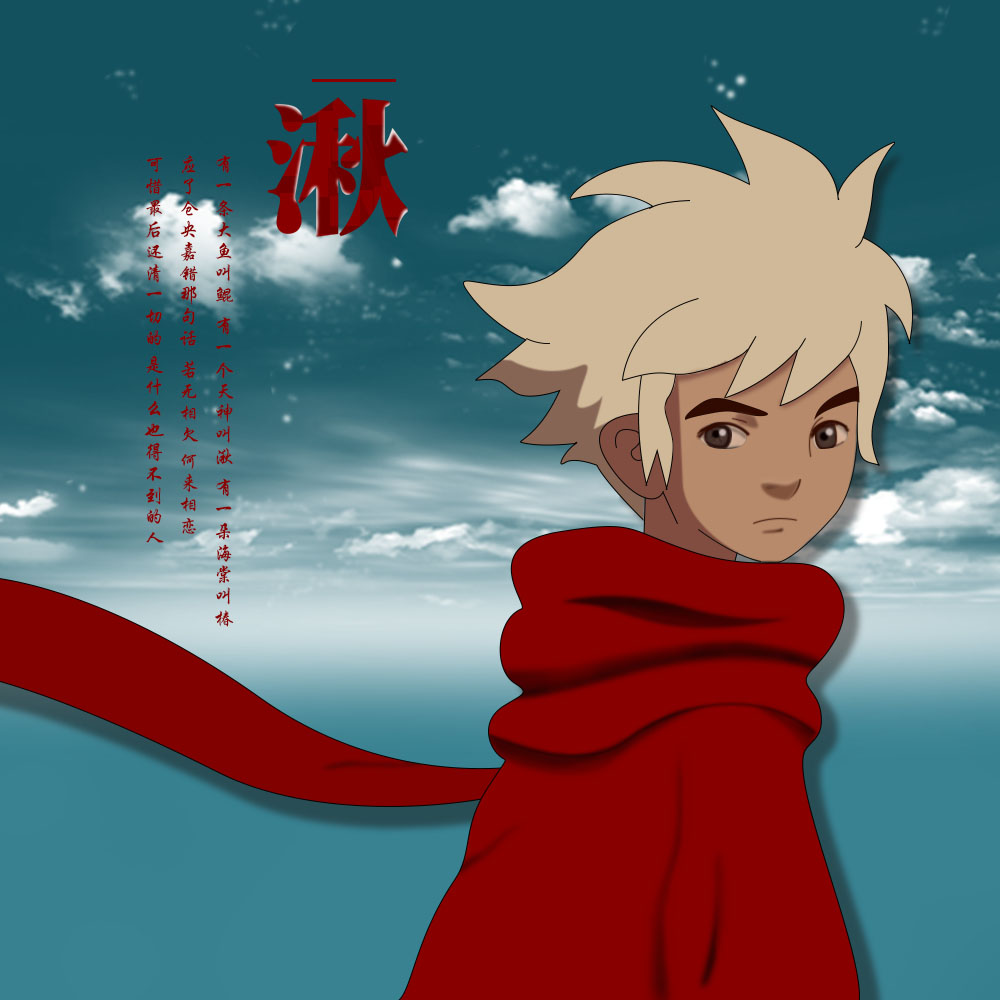 大鱼海棠是不是最经典的国漫,大鱼海棠国漫排第几