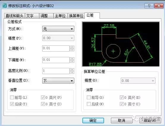 海龙工具里cad标注样式管理器设置,cad标注样式中如何设置标注说明