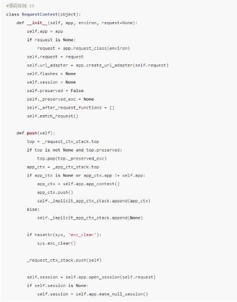 用尽洪荒之力学习Flask源码